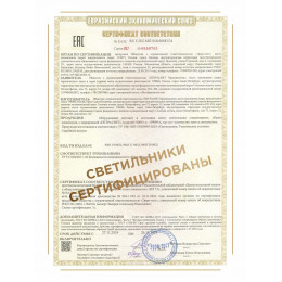 Люстра Петрасвет S1106-20, 20хЕ14 макс. 60Вт