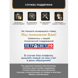 Люстра Петрасвет S2417-5, 5хЕ27 макс. 60Вт