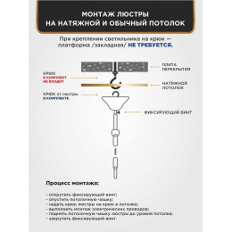 Люстра Петрасвет S1032-5, 5хЕ14 макс. 60Вт