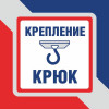 Люстра подвесная на кухню над столом с хрусталем S1113-1