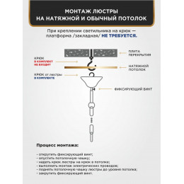 Люстра Петрасвет S1296-5, 5хЕ14 макс. 60Вт