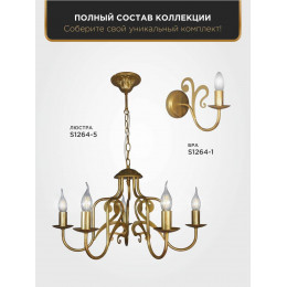 Люстра Петрасвет S1264-5, 5хЕ14 макс. 60Вт