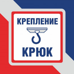 Люстра Петрасвет S1290-1, 1хЕ27 макс. 60Вт