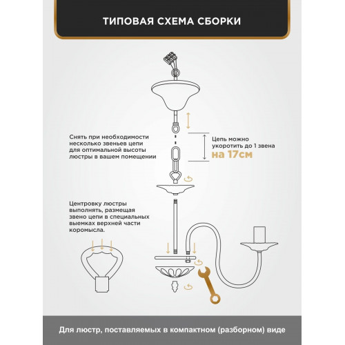Люстра с птичками с хрусталем подвесная 3 ламп S1292-3 Петрасвет
